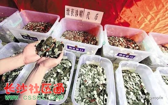 陕西铜川一男子游戏厅赢钱后遭劫 对方称要活